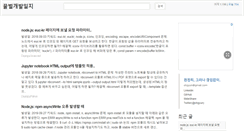 Desktop Screenshot of ohgyun.com