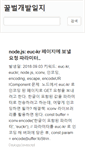 Mobile Screenshot of ohgyun.com