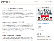 Tablet Screenshot of ohgyun.com